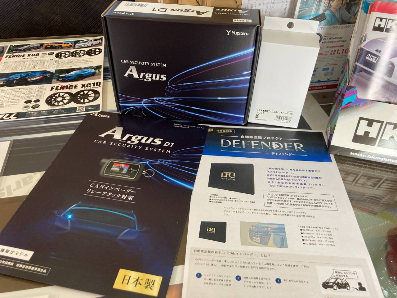 車両盗難キャンインベーダー対策セキュリティシステム／ユピテル社製アルゴスD1（Argus D1）取付販売開始です！